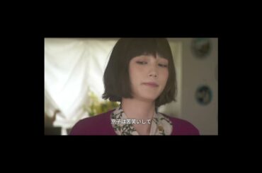 義母と娘のブルース# 義母と娘のブルース #綾瀬はるか #佐藤健 #竹野内豊