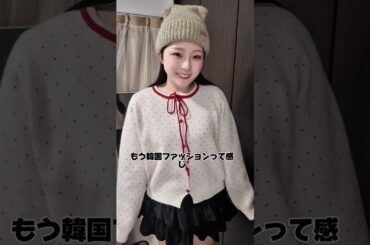 #あやの #ファッション #ぽっちゃりファッション #shein #ぽっちゃり女子