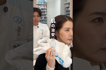 -美肌命のZ世代ギャル - #薬剤師