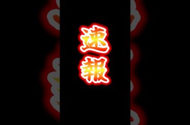 【速報！】完全新作アニメの制作が決定！#デアラ #アニメ #ラノベ #ライトノベル