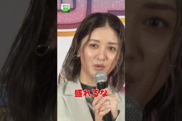 【池田美優】メイクへのこだわり