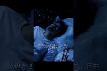 闇金ウシジマくん/こんな人に出会ったら、すぐ逃げて!!!🏃‍♀️💨😱  #movie #shorts  #drama