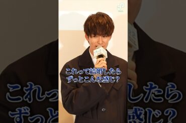 「1122 いいふうふ」の撮影を通して感じた結婚観 高畑充希、岡田将生、吉野北人のコメント