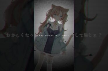 悪魔の踊り方 #喫茶乙女のお歌short #VTuber #早乙女乙葉 #cover #shorts #キタ二タツヤ