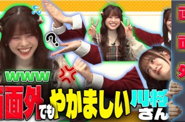 【切り抜き】画面外でもやかましい川村玲奈さんｗ　/湊みや/川村玲奈　【声優】