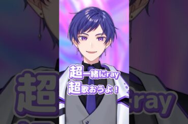 超○○な兄弟の『ray 超かぐや姫！Version』が最強すぎる✨🎍 #shorts