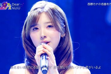 NiziU「Dear･･･」2026.03.18 (TV-LIVE) japan (니쥬)