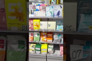 スキンケア適当な妹が美肌すぎる😭私の方がお金かけてるのに....理由は簡単でした😭#美容 #自分磨き #クレンジング #垢抜け #美肌 pr