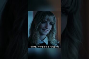 赤ちゃんの泣き声はスマホから #映画解説 #film #映画red #解説 #影視解説 #movie #映画 #恐怖