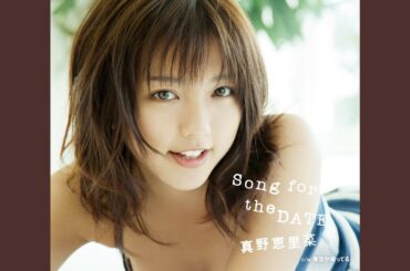 Song for the DATE (Instrumental)