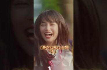 橋本環奈を嫌う芸能人5選  #今田美桜   #広瀬すず   #土屋太鳳   # 桜井日奈子 #二階堂ふみ