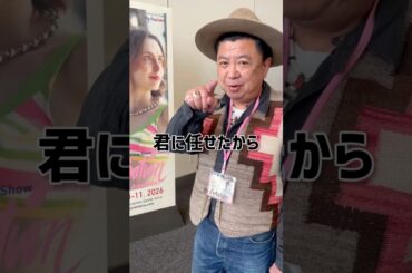 社長、inspirationへ🇺🇸 #アメカジ #古着 #ファッション #アメリカンヴィンテージ #dclothing #salers #高円寺古着