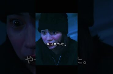 #映画解説 #映画レビュー #映画紹介 #ネタバレ解説 #名シーン解説 #映画考察  #ネタバレ解説  #映画雑談  #映画の裏側  #おすすめ映画 #movie #film #shorts