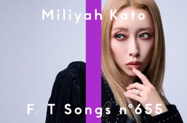 加藤ミリヤ - SAYONARAベイベー / THE FIRST TAKE