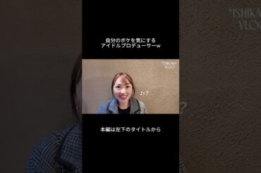 RoLuANGELりんりんと石川vlog