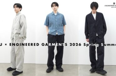 ［GU×ENGINEERED GARMENTS］2026春夏全型着用レビュー&サイズ比較してきました。