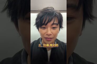 自ら未来を棒に振った子役出身芸能人3選#鈴木福  #加藤清史郎  #芦田愛菜  #芸能人 #芸人 #芸能界