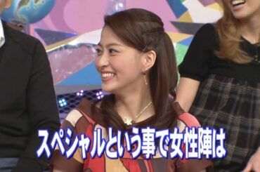 お宝女子アナ 小林麻央 某番組であろうことか超ミニのワンピースで最前列に！三角こんにちは！清純派タレントのパンチラ