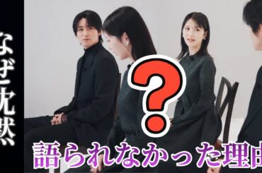 目黒蓮 Snow Man｜浜辺美波の言葉に沈黙した理由を静かに考える対談の余白