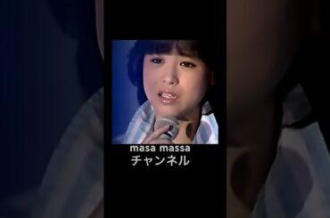 LOVE SONG…【松田聖子】