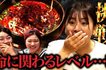 【検証】優勝経験のあるプロなら超過酷な状況でも冷静に対応できる説♯ゆみチャンネル ♯吉田弓美子 #プロゴルファー