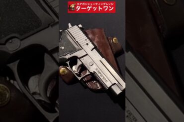 映画 ドラマ アニメの有名ガンシリーズその1【SIG SAUER P226】ミッションインポッシブルや007,スプリガン等に登場！質実剛健な特殊部隊ハンドガン #ターゲットワン #airsoft
