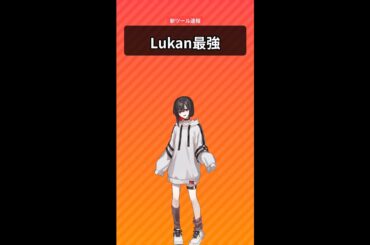 Lukan AI Agent IDE vs ChatGPT｜知らないと損する3つの圧倒的な違い