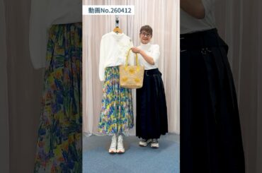 【春スカート💐】着回し力抜群✨上品トップスで春のスカートコーディネート👗🌼 #laprimavera #ファッション #レディースファッションショップ#コーディネート