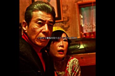 #映画紹介 #映画red #映画解説