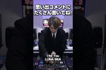 平成ドラマ主題歌MIX｜これ聴いて震えた人いる？