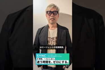 【2026年4月5日】Cursor 3、エージェント主役の開発環境に全面刷新💻 #cursor