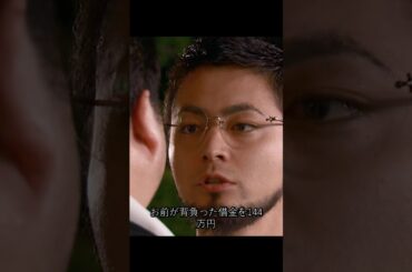 借金を全て返済しても、また借りることになるだろう