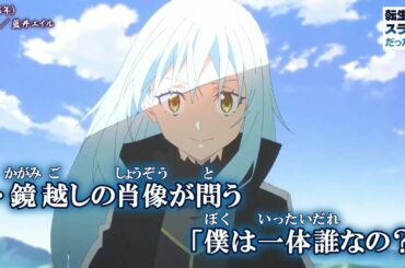 【Onボーカル カラオケ歌詞full】絵空事 ／ 転生したらスライムだった件 4th Season OP ／ 藍井エイル