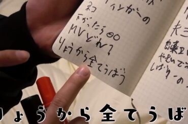 しばゆーはりょうから全てを奪えたのか