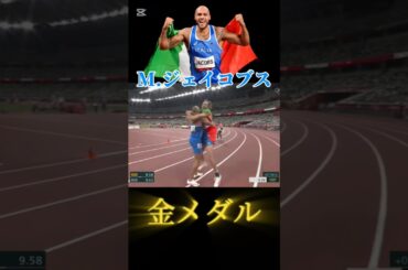 "復活へ"マルセルジェイコブスが東京五輪で金メダルを取ると#陸上#100m#東京オリンピック#マルセルジェイコブス