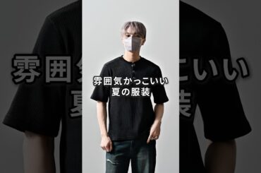 168cm/55kg 4/23発売 CLEL新作のサーマルについて #ファッション #コーデ #服