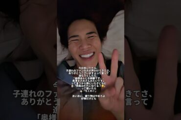 【似てる芸能人】妻は長澤まさみ、旦那はち○○#Shorts