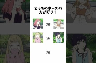 彩葉のポーズかわいい #超かぐや姫 #映画 #アニメ  #テンプレートお借りしました