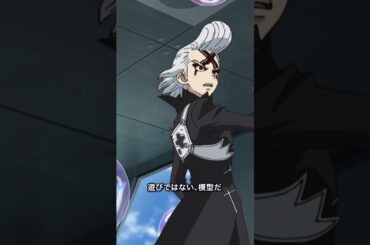 「ヤベーでけぇえシャボン玉」／『Dr.STONE SCIENCEFUTURE』4期13話より「同じ月を見て」／各配信サイトで配信中 #drstone