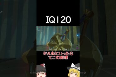 地味だけどキレイな攻略