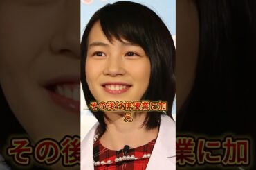 理不尽な理由で芸能界から干された芸能人3人  #のん #能年玲奈 #森脇健児 #真木よう子 #芸能人 #芸人