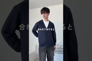 UNIQLOで買うべき白T🔥 #ファッション