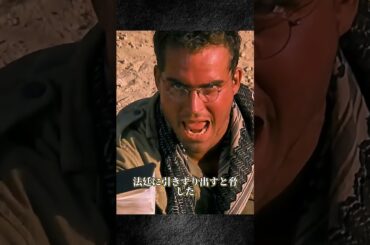 アフガニスタンに侵攻したソ連兵の悲劇  #shorts  #映画解説 #映画レビュー #映画紹介 #movie #film #fyp