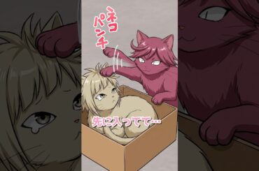 横取りした箱に書いてあった名前w #shorts