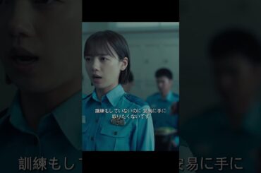 風間の右目の真相、6年間隠されていた――『教場Reunion』でついに全てが明かされる