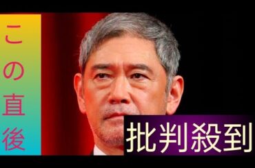 💔衝撃離婚発表！杉本哲太＆神津はづき、30年以上の結婚に終止符…その真相とは！？😱🔥