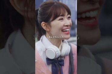 愛は伝えられる時に伝えないと #Shorts #春を愛した君との恋 #恋愛 #学生 #春 #桜 #運命 #ショートドラマ #ごっこ倶楽部 #POPCORN #短編映画 #短編ドラマ #ドラマティッカー