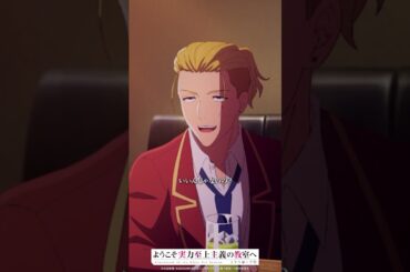 Aクラスのブランド力 #よう実