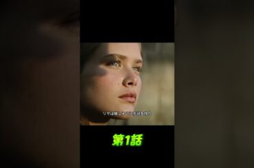 #映画解説 #映画レビュー #映画紹介 #ネタバレ解説  #映画考察  #ネタバレ解説  #名シーン解説  #映画雑談  #映画の裏側  #おすすめ映画 #movie #shorts