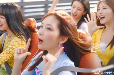 NiziU・RIMA×畑芽育×久間田琳加×横田真悠、『LOVEマシーン』をノリノリ熱唱！仲良し全開の撮影裏も